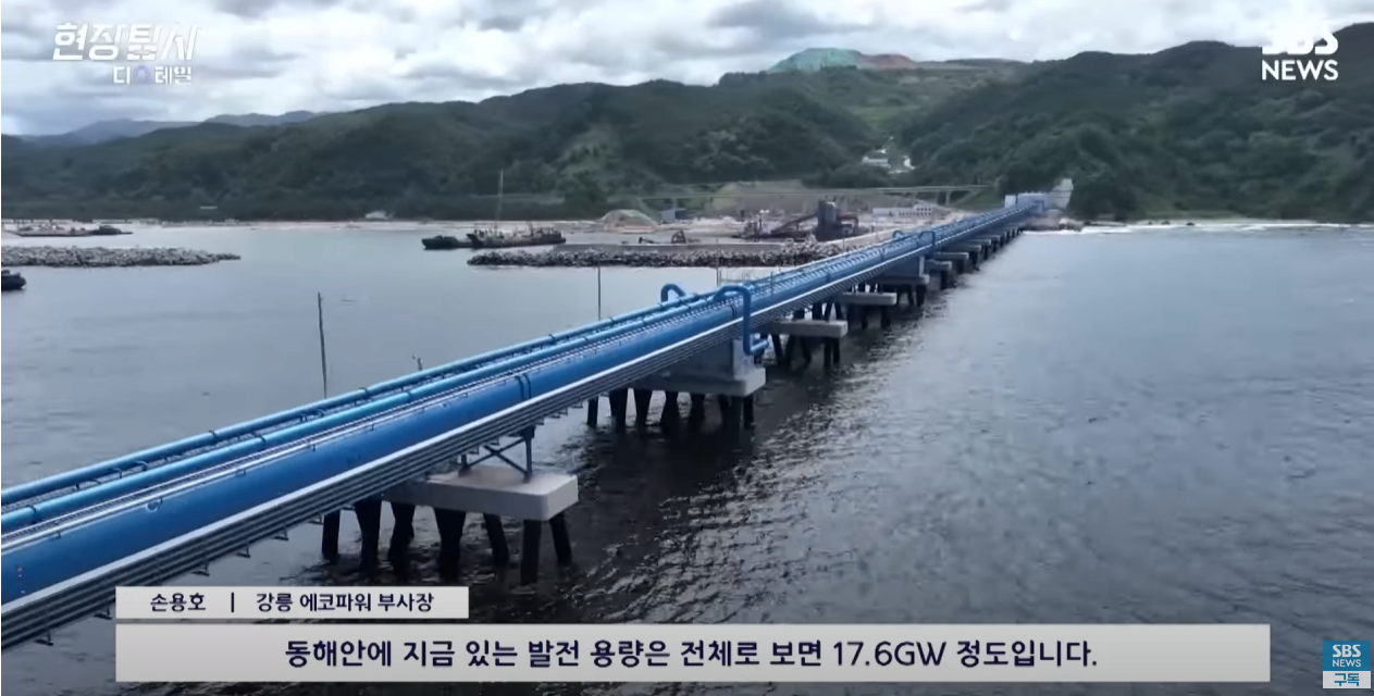 동해안 화력발전소들이 계속 놀고 있는 이유