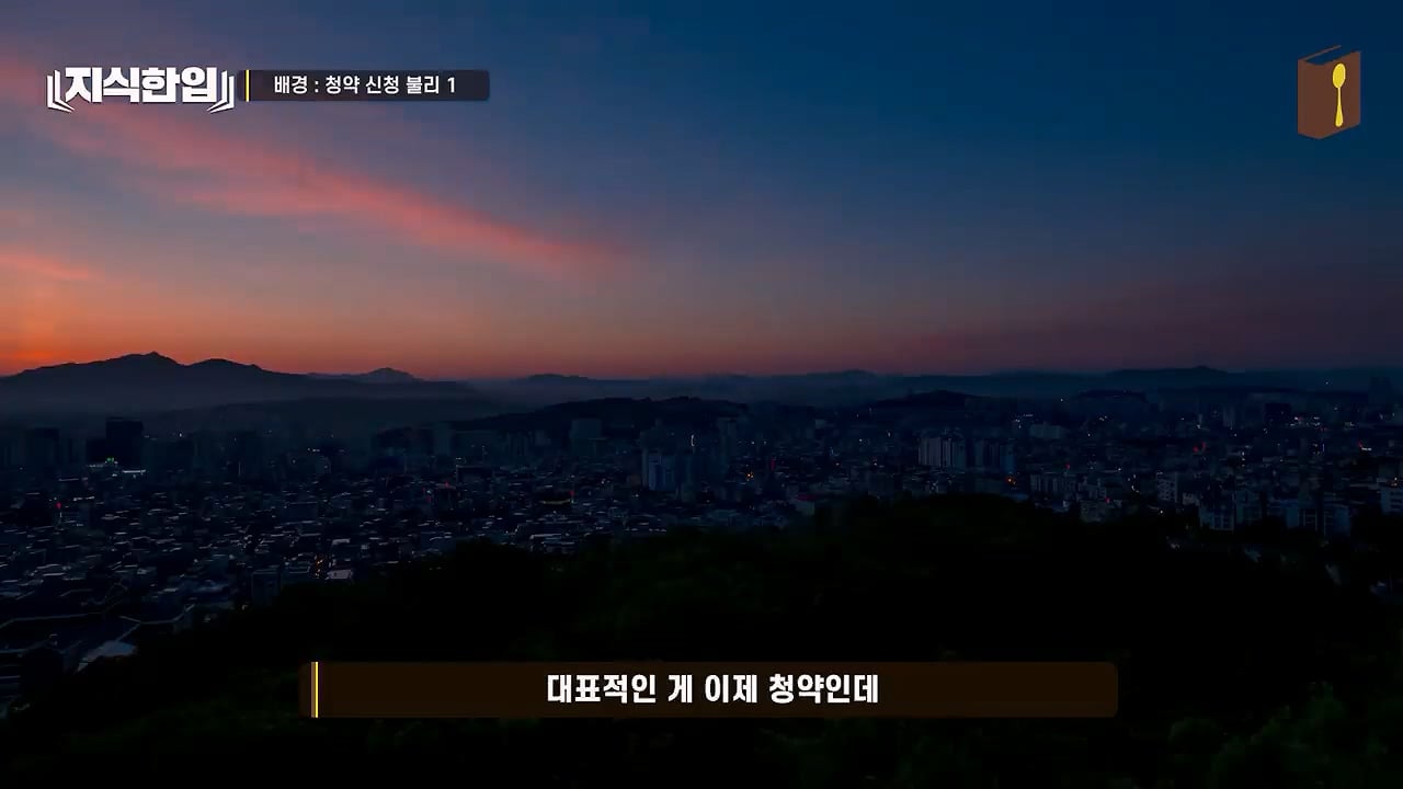 결혼한 부부들이 혼인신고를 안 하는 이유
