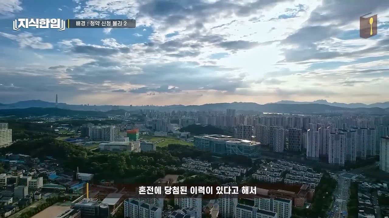 결혼한 부부들이 혼인신고를 안 하는 이유
