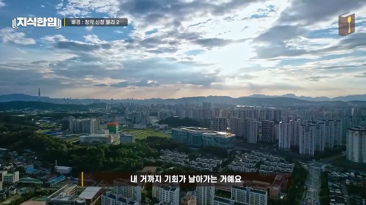 결혼한 부부들이 혼인신고를 안 하는 이유