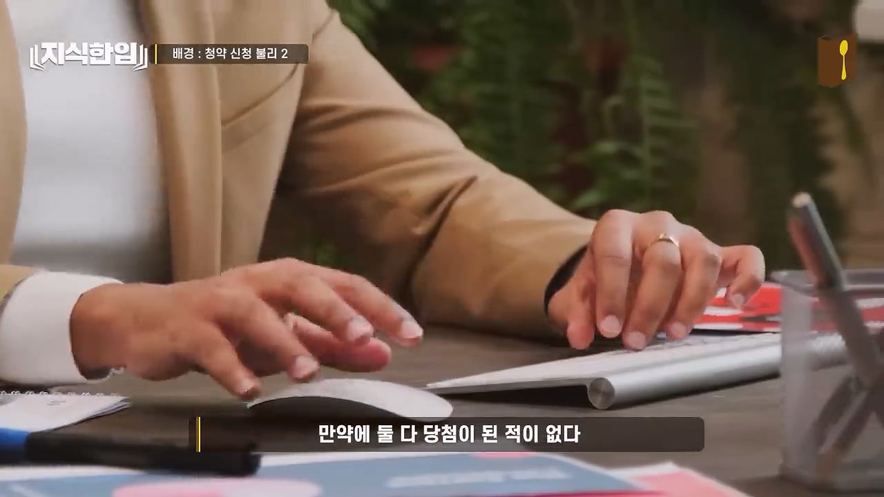 결혼한 부부들이 혼인신고를 안 하는 이유