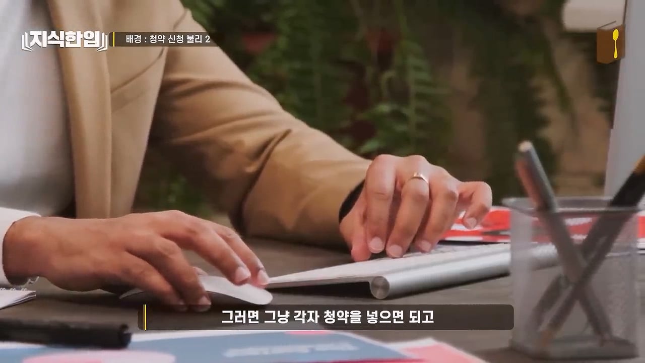 결혼한 부부들이 혼인신고를 안 하는 이유