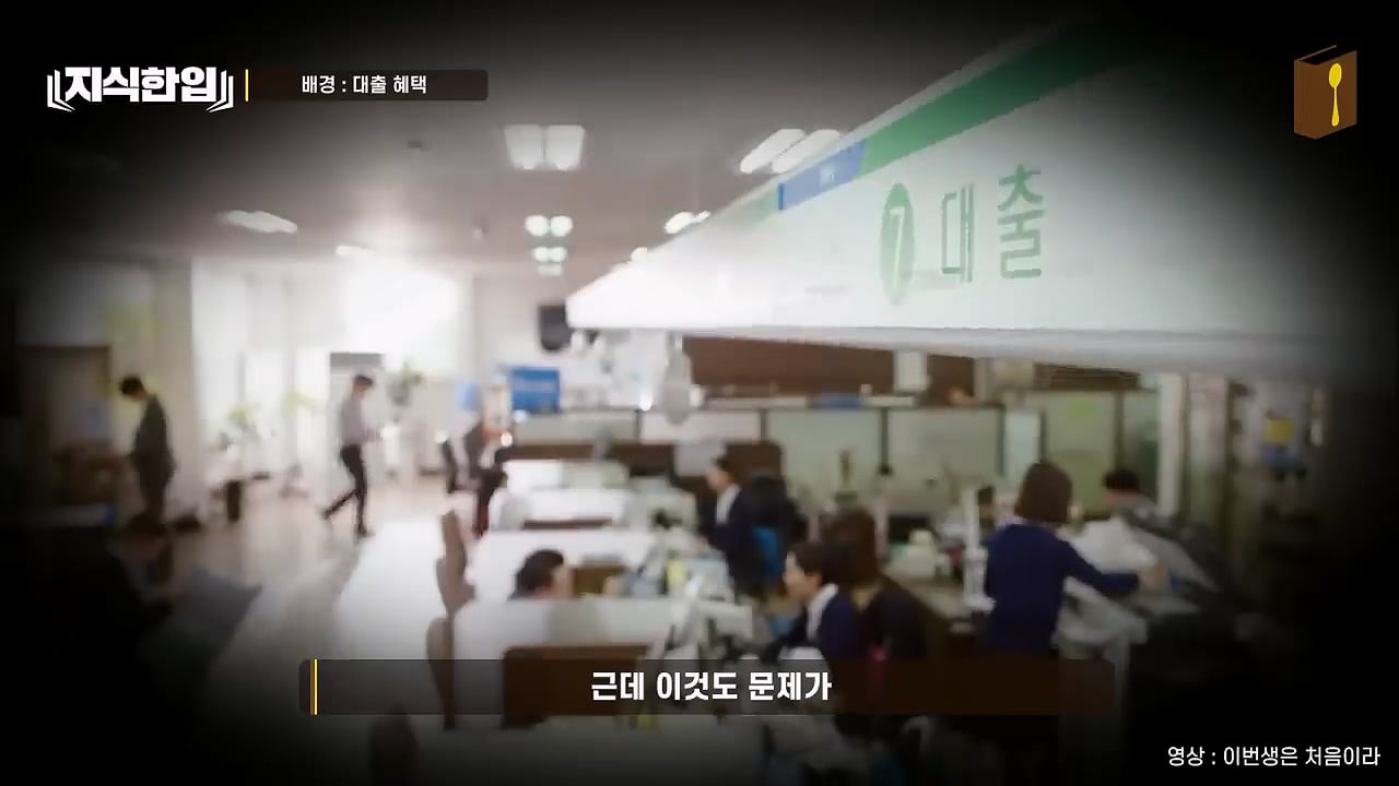 결혼한 부부들이 혼인신고를 안 하는 이유
