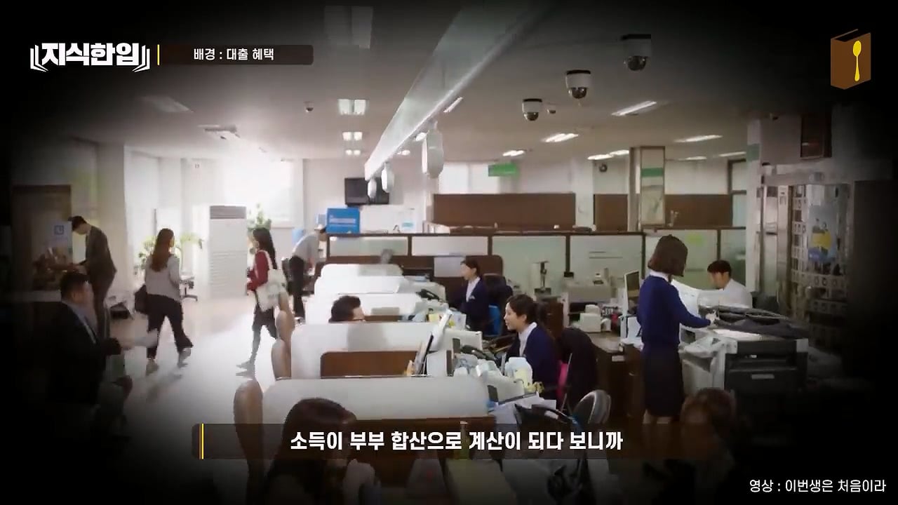 결혼한 부부들이 혼인신고를 안 하는 이유