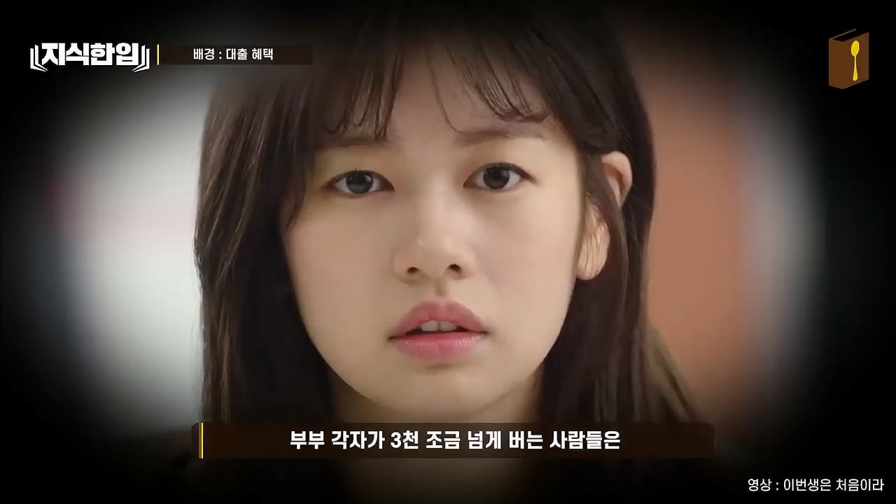 결혼한 부부들이 혼인신고를 안 하는 이유