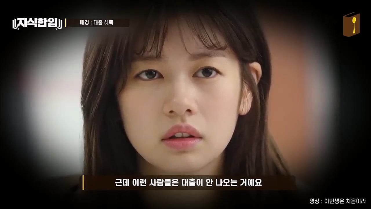 결혼한 부부들이 혼인신고를 안 하는 이유