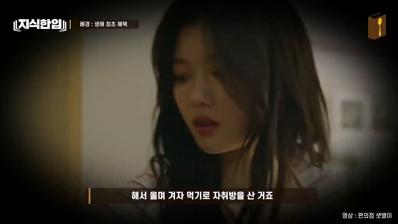 결혼한 부부들이 혼인신고를 안 하는 이유
