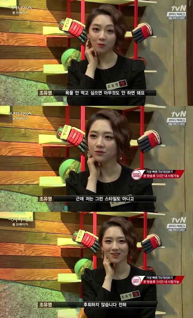 예능 프로그램 한번 출연했다가 반강제 은퇴하게 되어버린 출연자