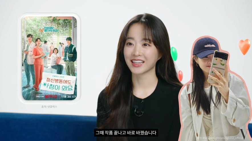 배우 박보영이 갤럭시 스마트폰을 사용하는 이유
