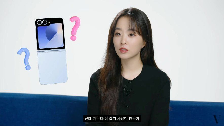 배우 박보영이 갤럭시 스마트폰을 사용하는 이유