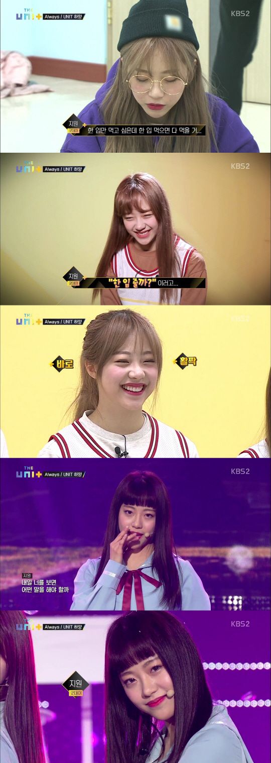 7년전 고3시절 오디션 나왔던 시그니처 지원.jpg