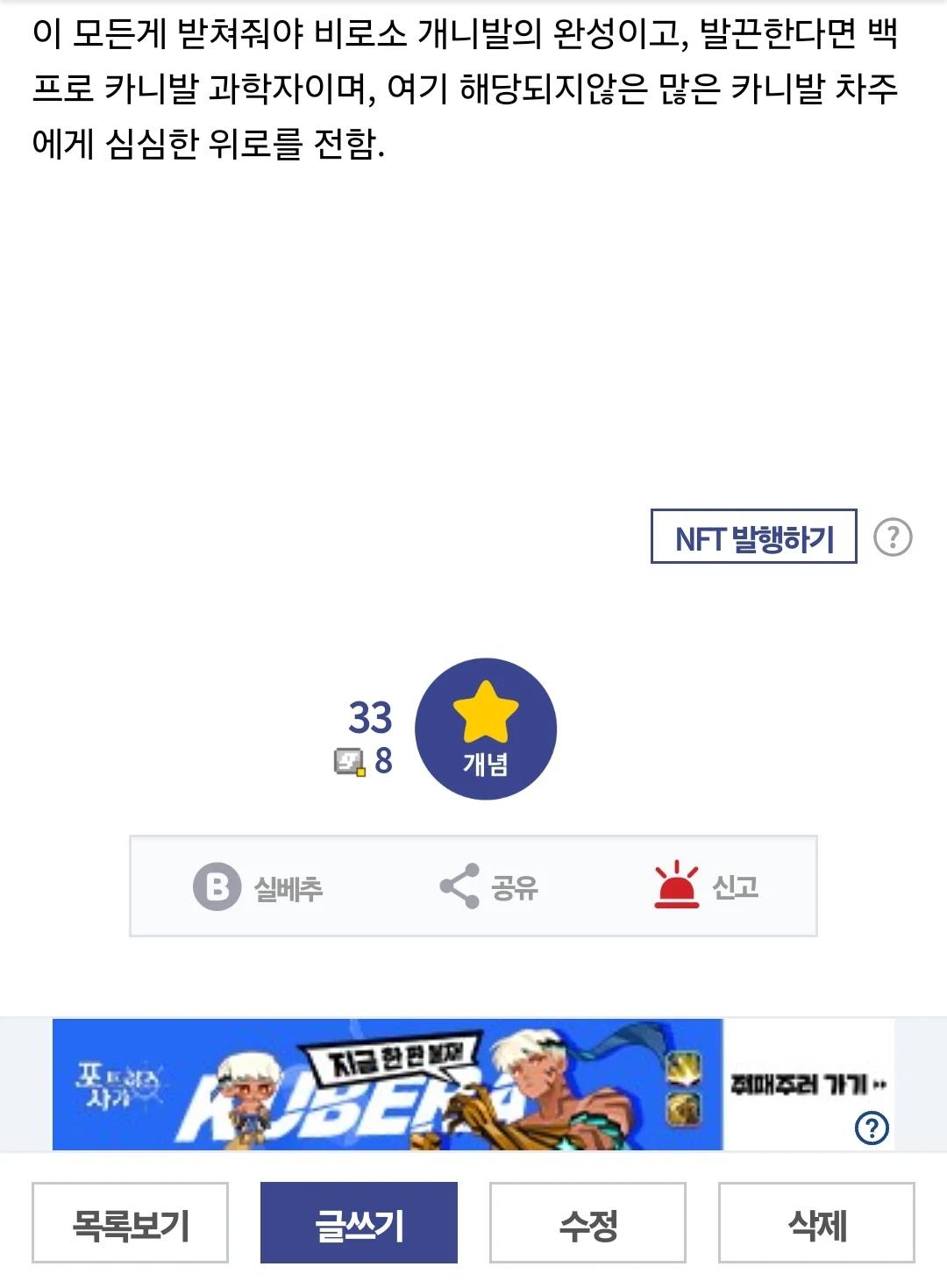 운전할때 느끼는 인성쓰레기 과학 차