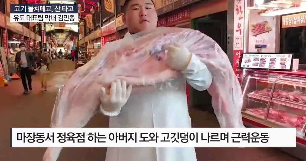 마장동의 위엄