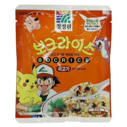 90년대생들은 다 아는 밥도둑