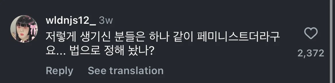비혼 페미니스가 결혼하고싶은 순간