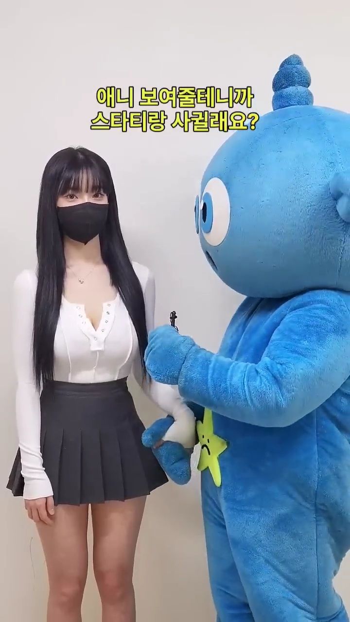 왠만한 아이돌 보다 이쁜 과즙세연.jpg