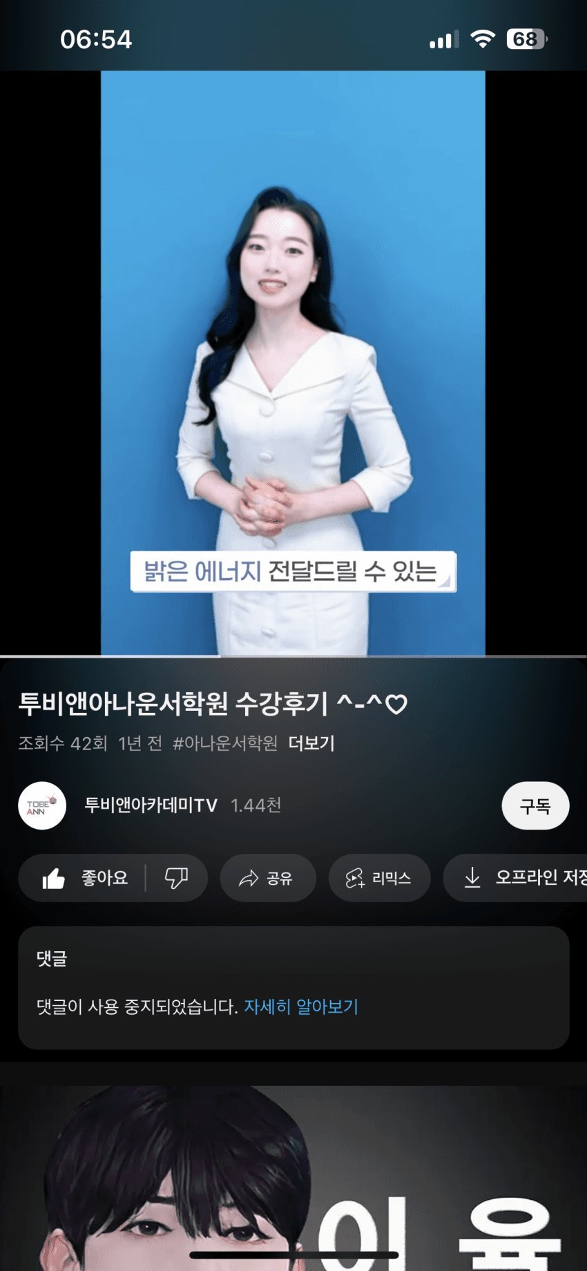 박지성급 활동량이라는 나는솔로 21기 현숙 ㄷㄷㄷ
