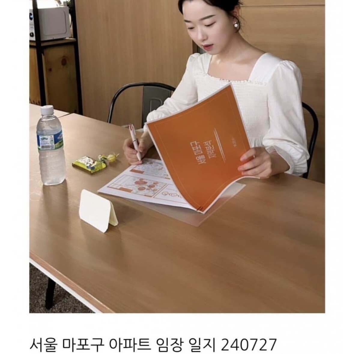 박지성급 활동량이라는 나는솔로 21기 현숙 ㄷㄷㄷ