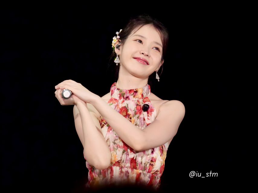 아이유