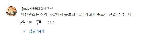 숏박스 유튜브 근황