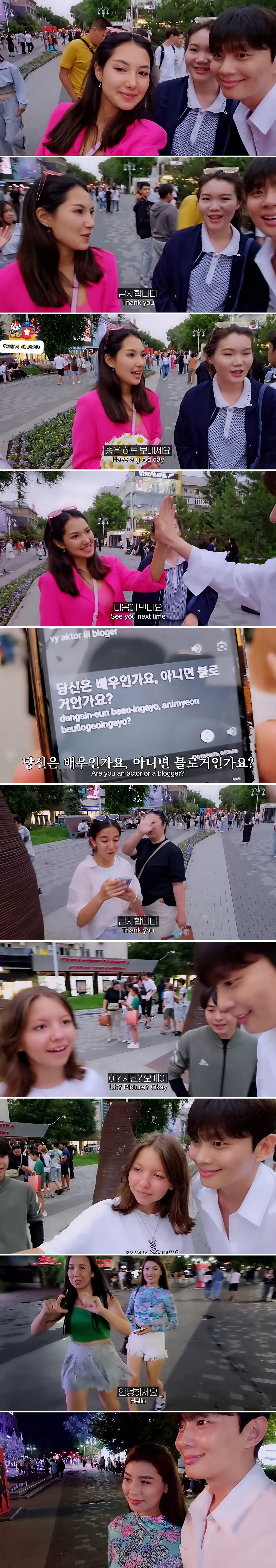 [스압] 잘생긴 한국 남자가 카자흐스탄 가면 생기는 일