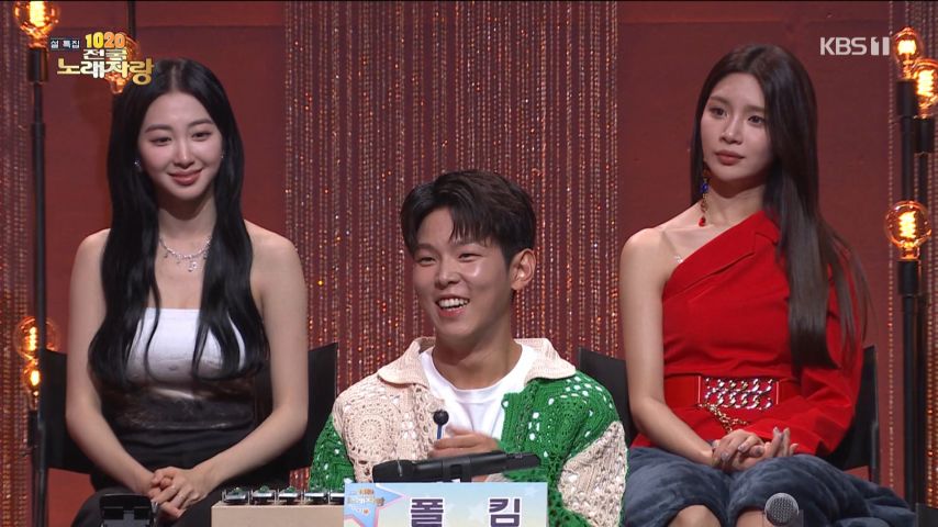 前 앨리스 유경 예능 리액션 표정