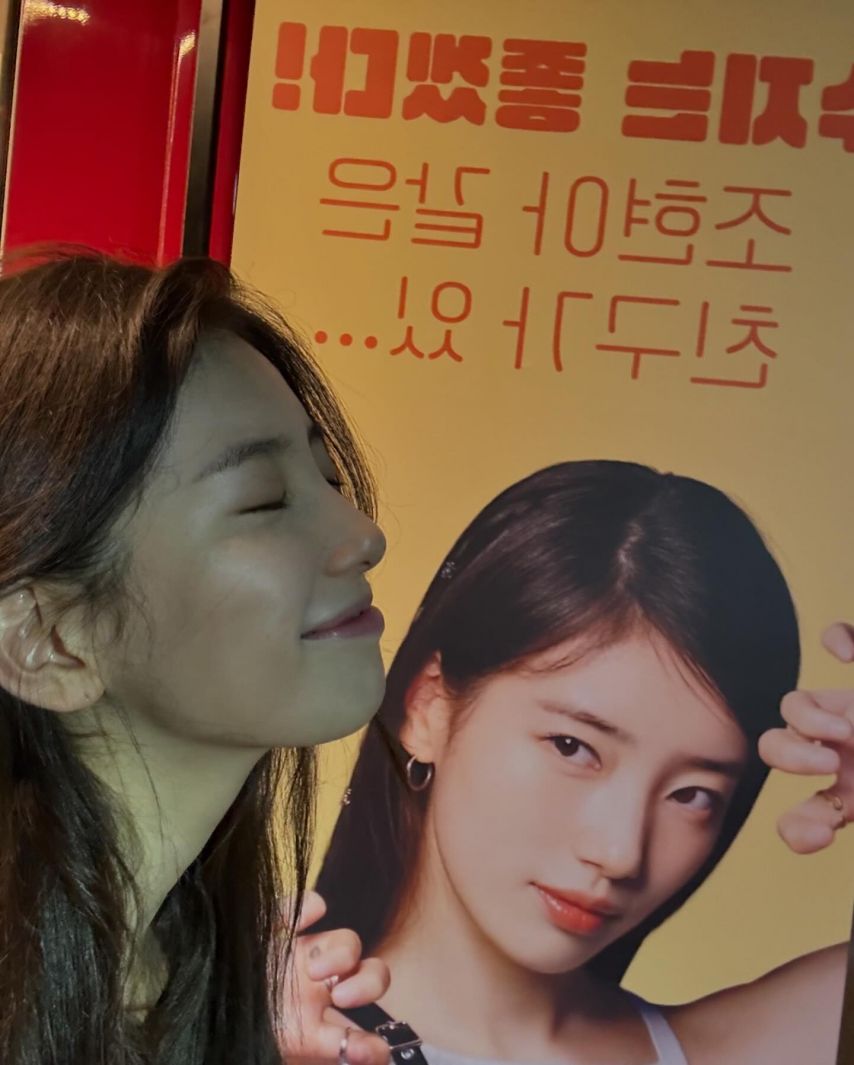 수지 인스타