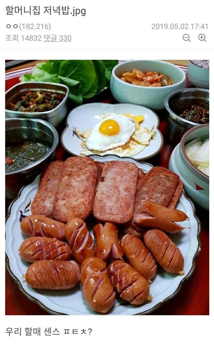 한국인 호불호가 없는 밥상.