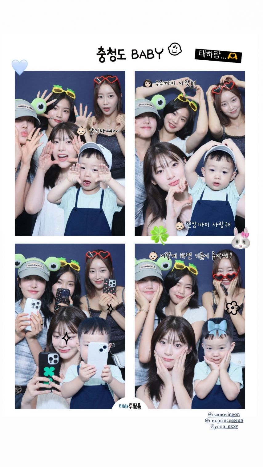 스테이씨