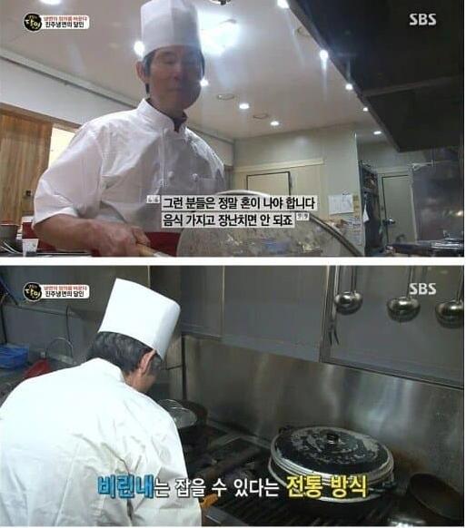 갑지기 신뢰도가 떡상한 생활의 달인