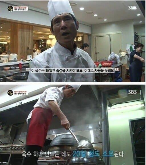 갑지기 신뢰도가 떡상한 생활의 달인