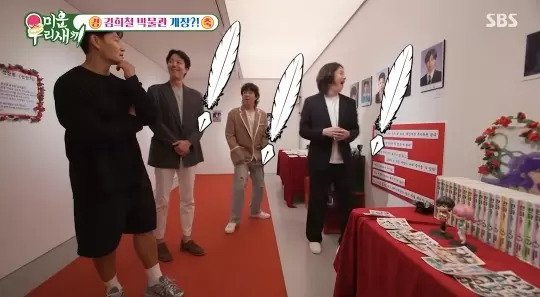 김종국의 한 달 카드값