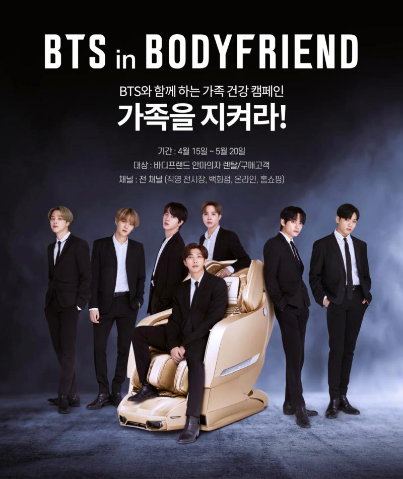 오늘자 BTS에서 차은우로 모델 교체된 브랜드.jpg