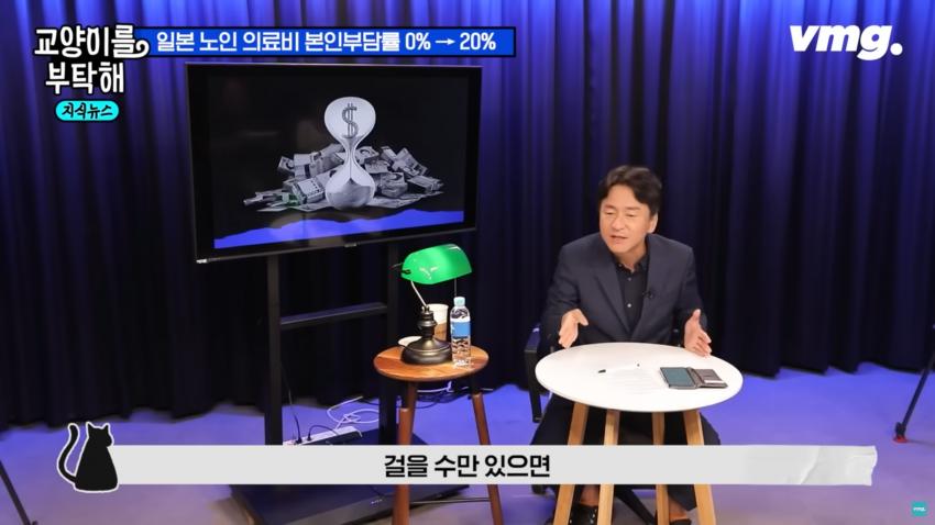 일본 고령화 대책이 한국에게 시사하는 점