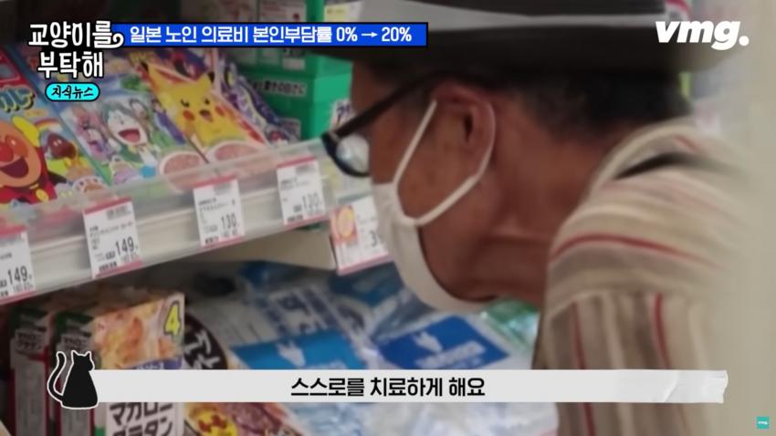 일본 고령화 대책이 한국에게 시사하는 점