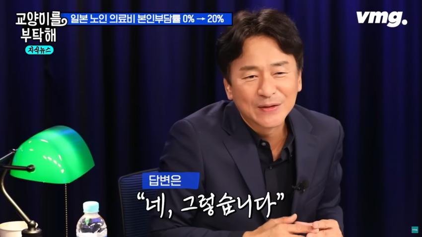 일본 고령화 대책이 한국에게 시사하는 점