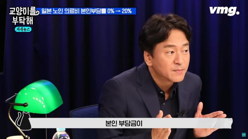 일본 고령화 대책이 한국에게 시사하는 점