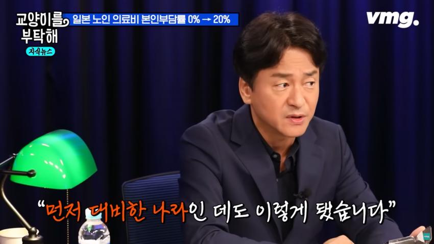 일본 고령화 대책이 한국에게 시사하는 점