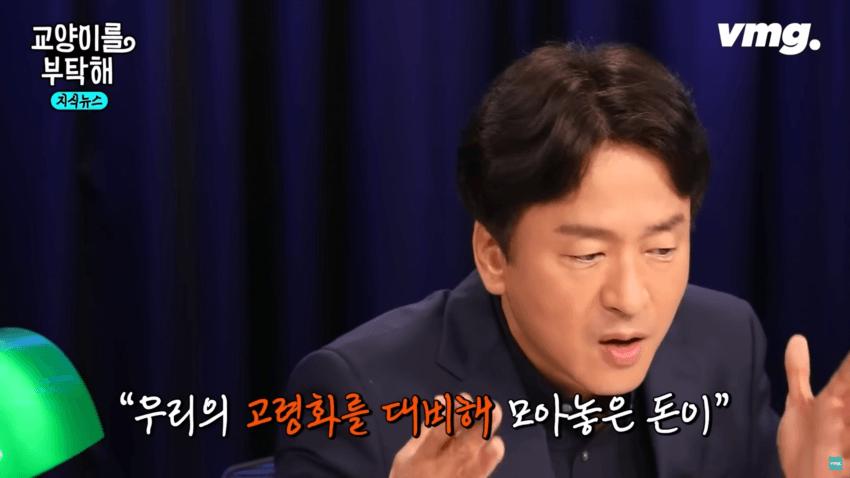 일본 고령화 대책이 한국에게 시사하는 점