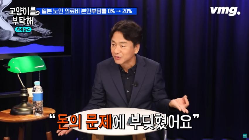 일본 고령화 대책이 한국에게 시사하는 점