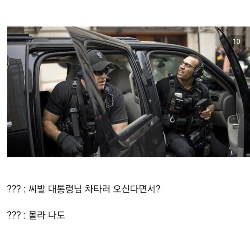 전부 내려놓자 총명해진 바이든