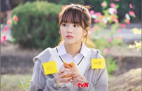 김소현 인스타