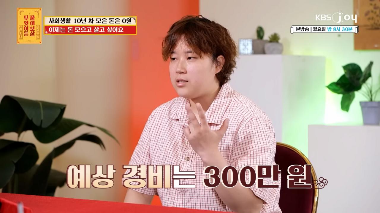 유럽 패키지 여행 가서 700만 원 쓰고 왔다는 사연자...