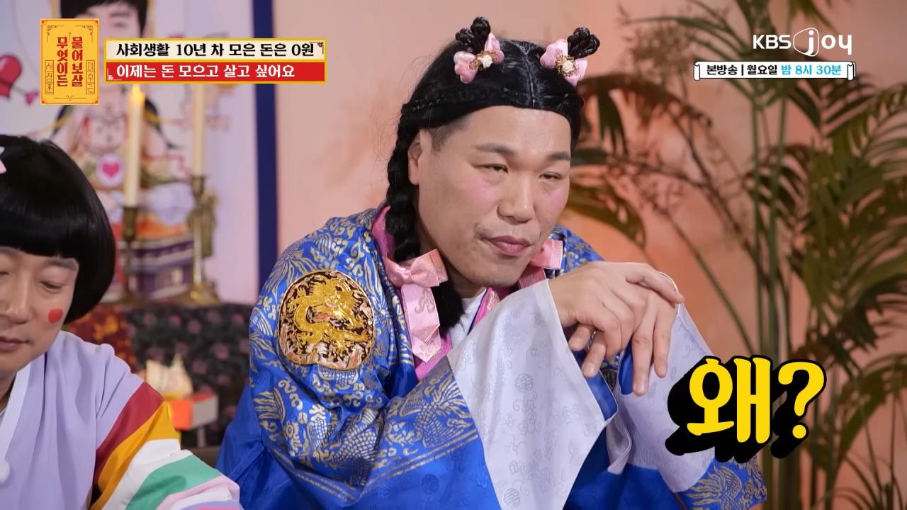 유럽 패키지 여행 가서 700만 원 쓰고 왔다는 사연자...
