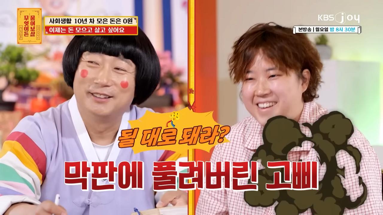 유럽 패키지 여행 가서 700만 원 쓰고 왔다는 사연자...