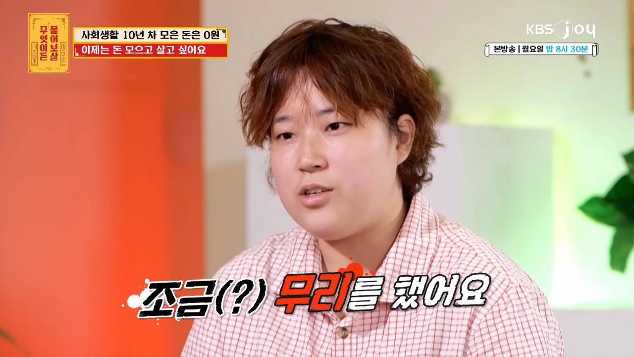 유럽 패키지 여행 가서 700만 원 쓰고 왔다는 사연자...