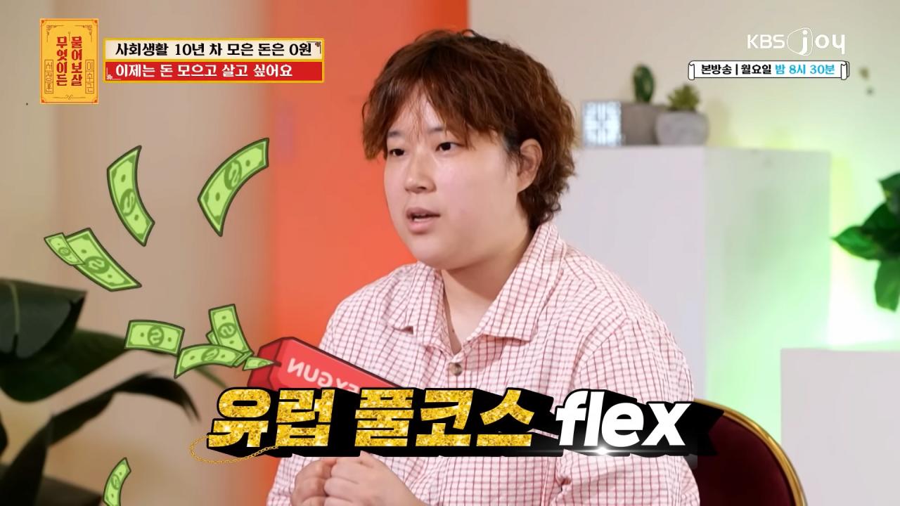유럽 패키지 여행 가서 700만 원 쓰고 왔다는 사연자...
