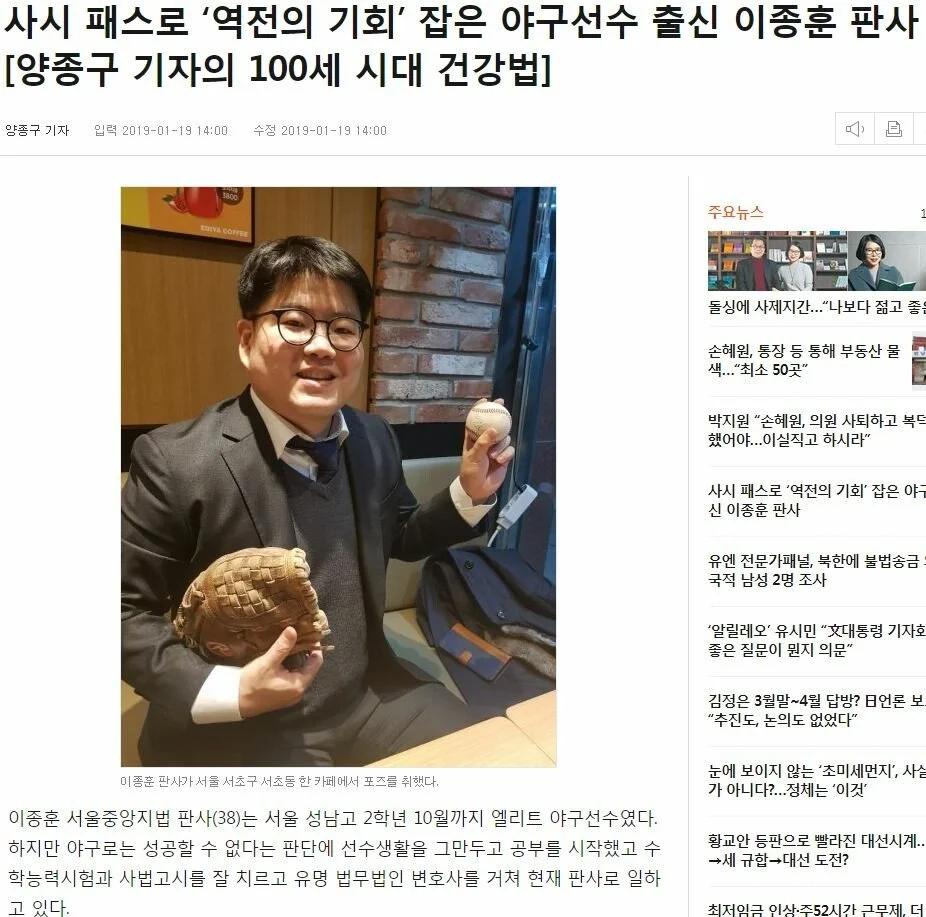 전교 750등에서 사법고시 합격