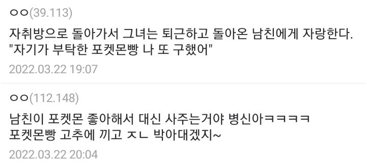 편의점 매일 오는 예쁘장한 누나