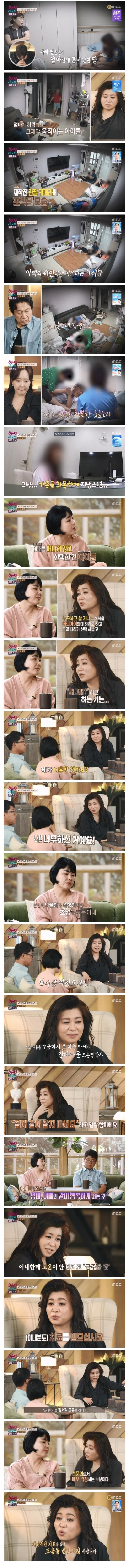 역대급 레전드 찍은 오은영의 결혼지옥